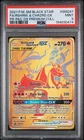 🔥Pokémon Reshiram & Charizard GX SM247 Promo TAG TEAM PSA 9 270 HP