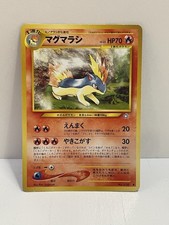 Quilava #156 Prices | Pokemon Japanese Gold, Silver, New World