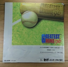 Junk Item Sega Saturn Exclusive Software Ss Greatest Nine 96