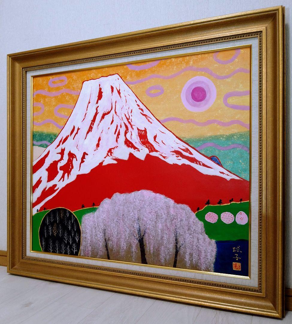 Japanese Painting by Kataoka Kyuko Flowering Fuji 606-727mm F20