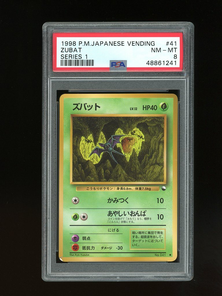 Pokemon PSA 8 NM-MINT Zubat 1998 Vending Series 1 Japanese Promo Card