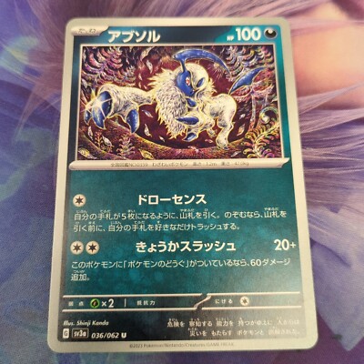 Pokemon Japan SV3a : Raging Surf Absol 036/062 | eBay