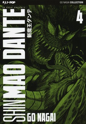 Go Nagai Cristian Giorgi Shin Mao Dante. Ultimate Edition: 4: Vol. 4 (Paperback)