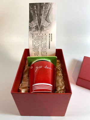 National Sun Yat-Sen Memorial Tea Cup w/ Lid Bone China Made in Taiwan NIB