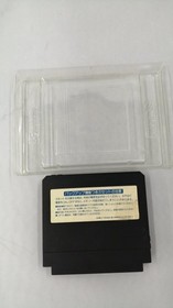 Lagrange Point Famicom Software Konami FMB66