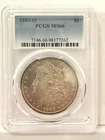 1883-O Morgan Silver Dollar PCGS MS66 Awesome Brown Toning. Strong Strike