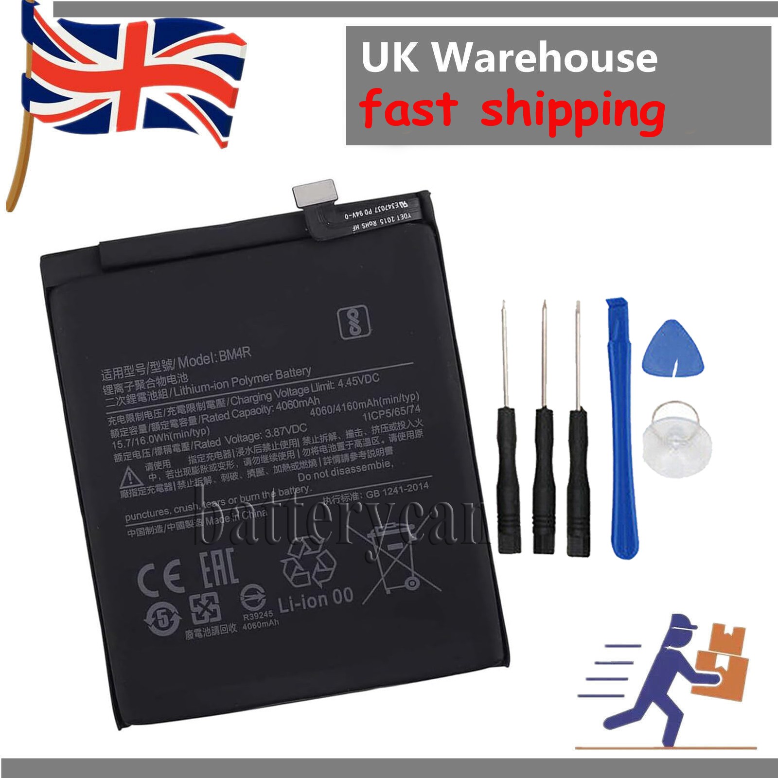 BM4R Battery for Xiaomi Mi 10 Youth 5G/Lite 5G/Lite 5G Zoom M2002J9G, M2002J9S