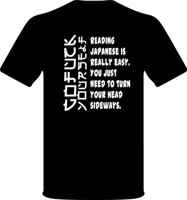 Go ''F'' Yourself funny shirt any size. black NEW! men, women or teens