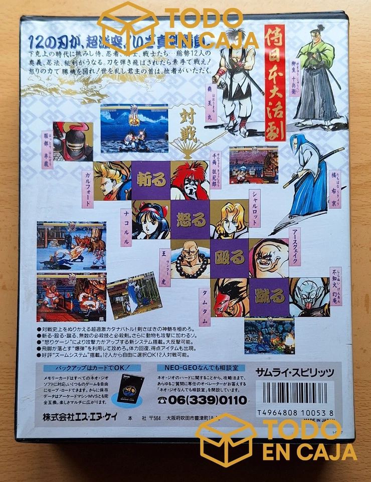 SAMURAI SPIRITS (Samurai Shodown) Neo Geo AES JAPAN (#118) Original SNK Cart '93 - Imagen 2 de 4