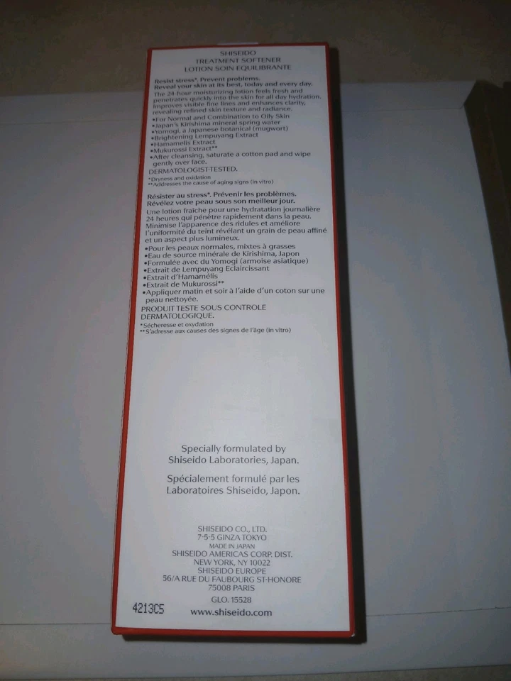 Shiseido Treatment Softener Normal to Oily Skin 10oz / 300ml NEW In Retail BOX - Image 2 of 4