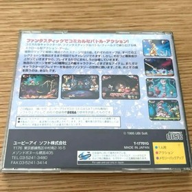 Rayman Sega Saturn Startconfirmed Japan ra