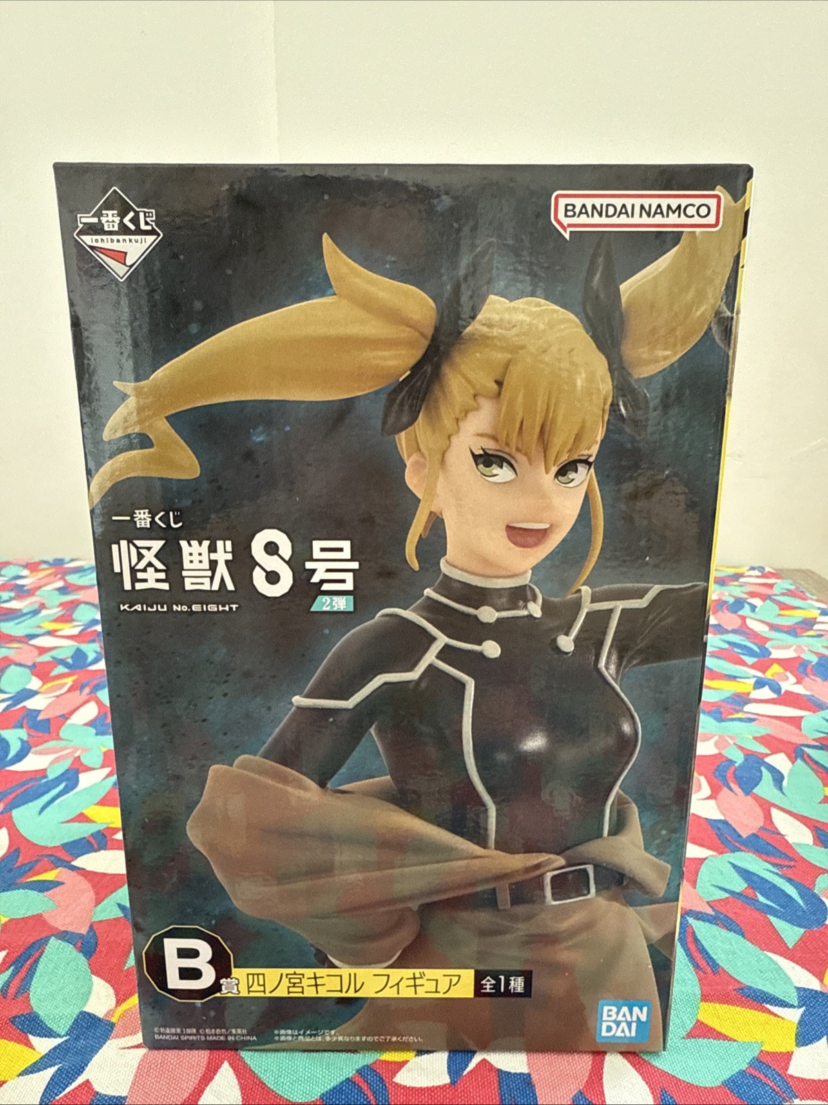 Kikoru Shinomiya – Kaiju No. 8 Banpresto Ichiban Kuji Figure BANDAI SPIRITS