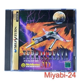 SEGA Saturn Terra Cresta 3D Game Japan Nittsu Shooting Software