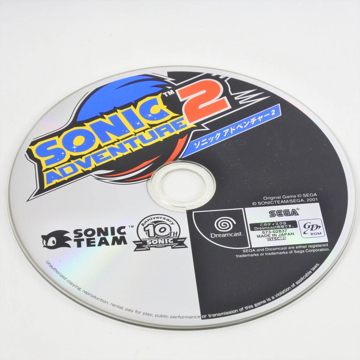 SONIC ADVENTURE 2 Disc Only Dreamcast Sega 3021 dc | eBay