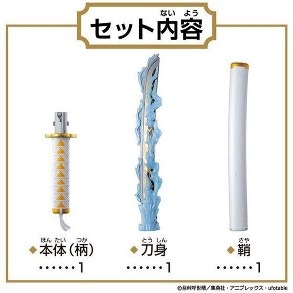 緋炎セット sddefault.jpg