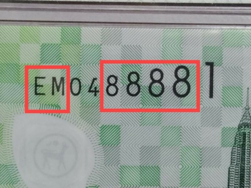 Malaysia 11th Series RM5 2004 Polymer Last prefix EM0488881 PMG 66EPQ - Picture 2 of 8