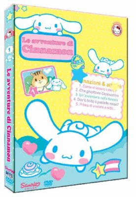 Le Avventure Di Cinnamon #1 DVD MEDIANETWORK