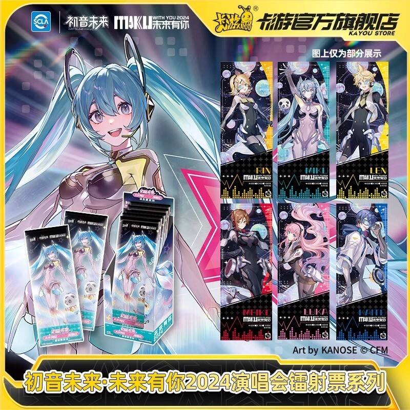 Kayou Hatsune Miku Concert 2024 Collection Small Card Stub Genuine