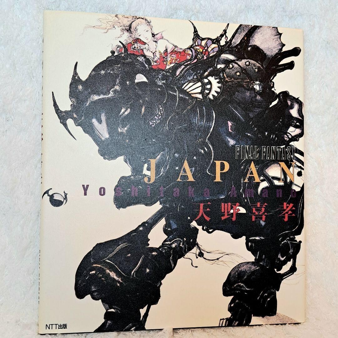 Yoshitaka Amano Art Book JAPAN - FINAL FANTASY Illustration | eBay