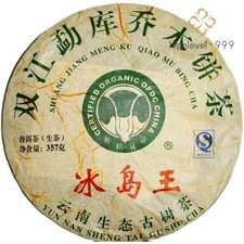 Bingdao Shen Puerh Tea Old Tree Raw Puerh Tea 357g Puer Tea Cake Pu erh Tea
