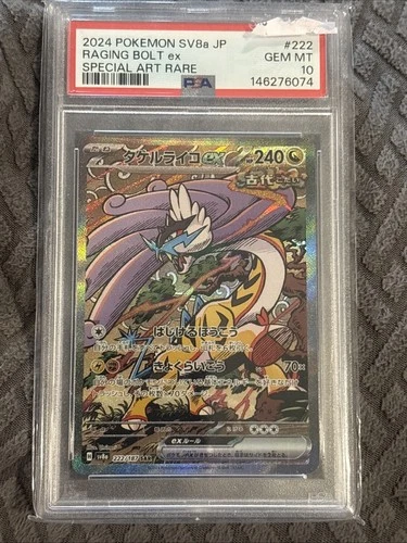 PSA 10 RAGING BOLT EX 2024 POKEMON JAPANESE SV8A-TERASTAL FEST #222