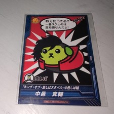 Shinsuke Nakamura Pro Wrestling Card G1 Climax 2014 Japanese Wrestler Sign