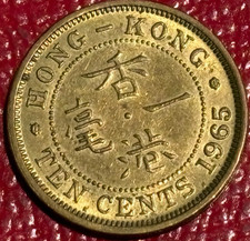 HIGH GRADE  AU 1965 HONG KONG 10 CENTS COIN-JAN305