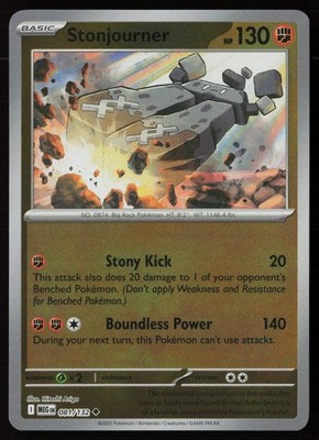 ME01: Mega Evolution #081/132 Stonjourner