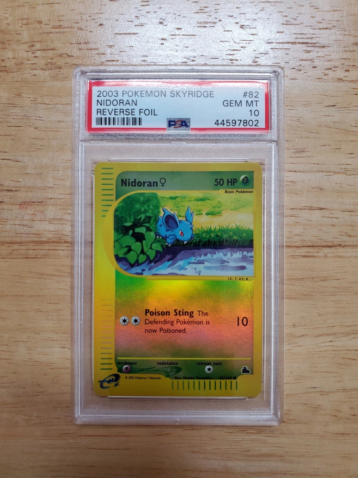eBay
