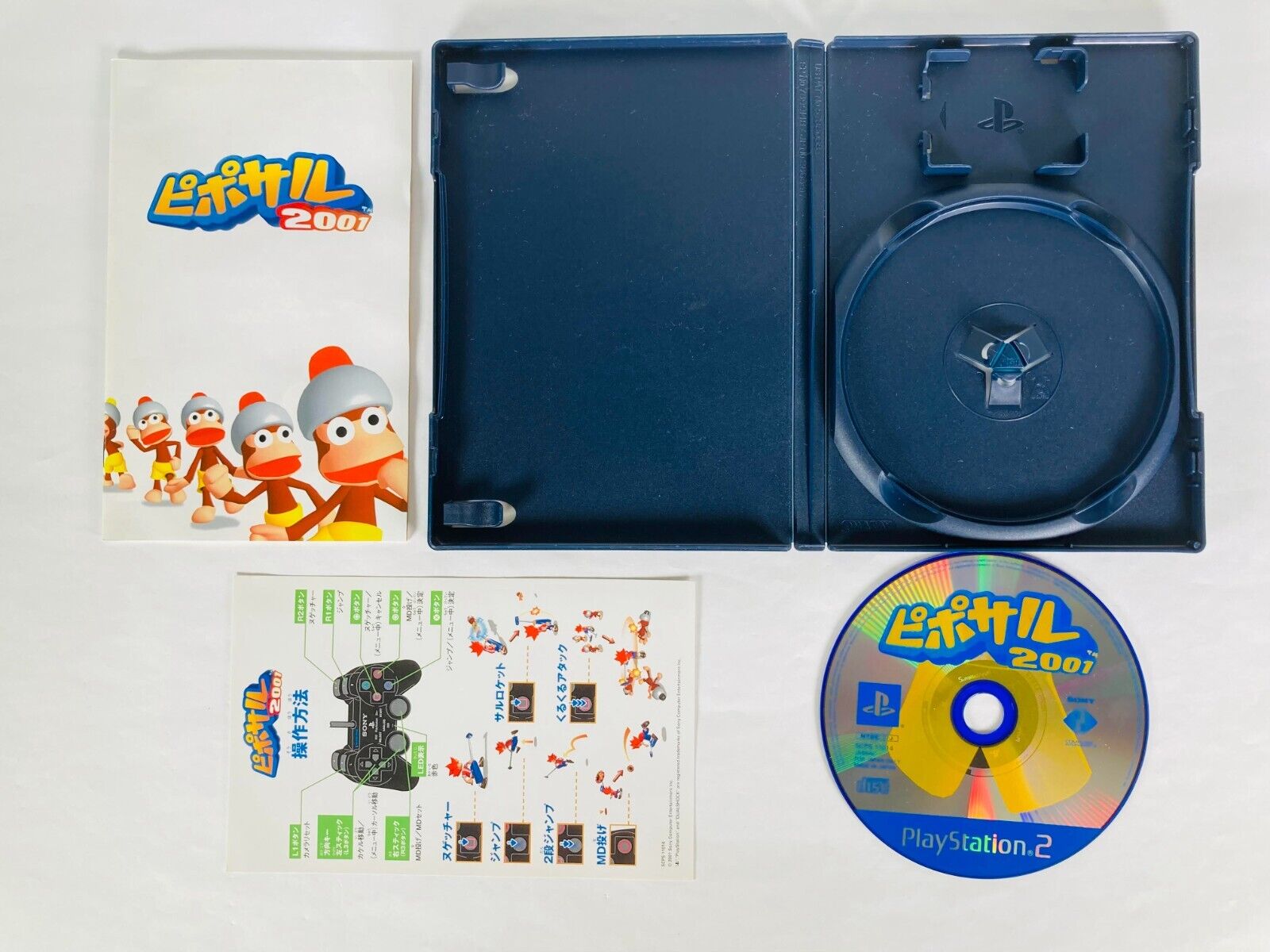 Proto:PaRappa the Rapper 2/McDonald's Original Happy Disc Demo