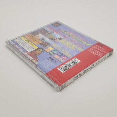 PS1 - Ayrton Senna Kart Duel - Édition EUR - Très Bon état - Complet