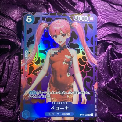 Perona ONE PIECE Leaf Goddess Waifu ACG Holo Girl Anime Card