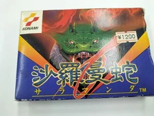 Konami Salamander  Software Famicom NES