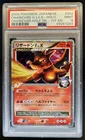 2009 Pokemon Japanese Half Deck 1st Edition Charizard G Lv.X Holo 002/016 PSA 9