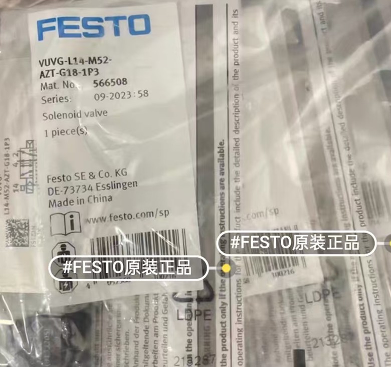 1PC FESTO VUVG-L14-M52-AZT-G18-1P3 566508 solenoid valve