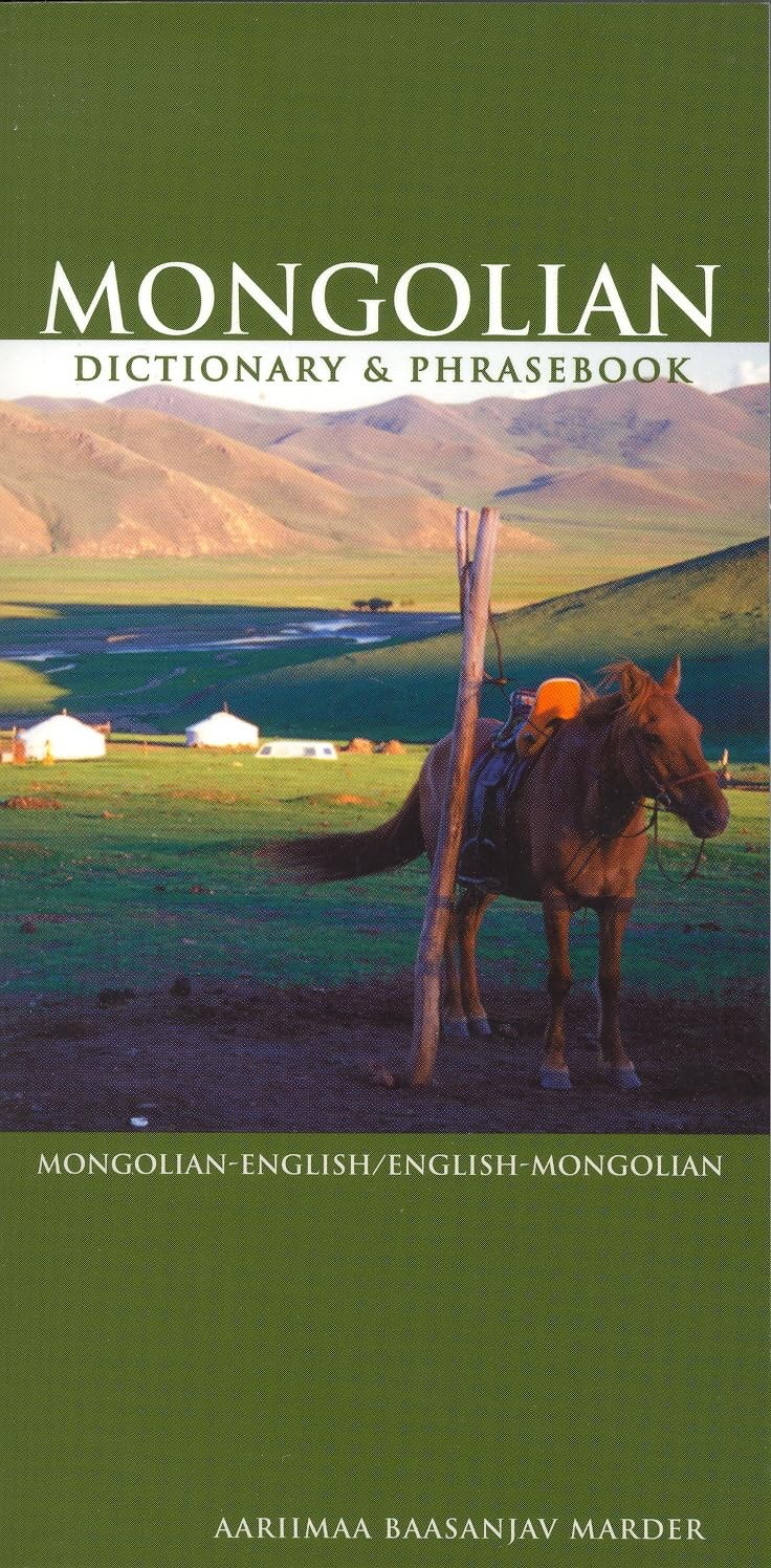 Mongolian-English/English-Mongolian Dictionary & Phrasebook Aarimaa Marder - Image 6