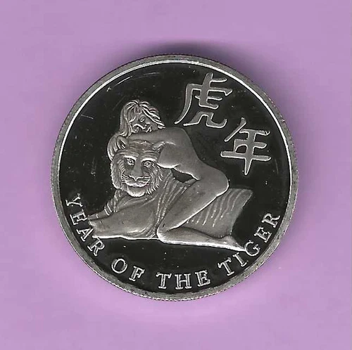 1 Troy oz. .999 Sliver Year pf The Tiger “Tiger & Lady”