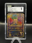 ANCIENT MEW MOVIE PROMO [NINTEDO ERROR!] VERSION I [POP 90]