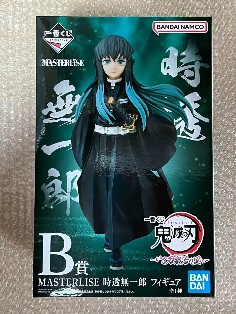 Demon Slayer Muichiro Tokito Figure Village of Swordsmiths Ichiban