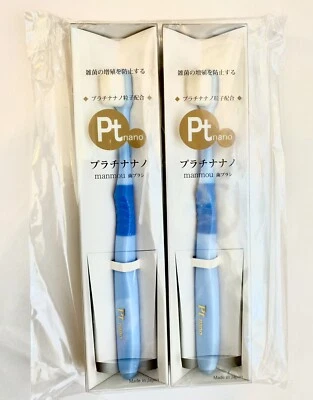 BIO EPOCH Platinum Nano Toothbrush manmou Blue ×2 Set Made in Japan Feather-like brush hea