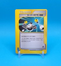 Pokemon Card Japanese - Super Scoop Up 136/141 - VS Series - 1st Edition