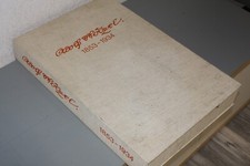 Adolf Hölzel 12 Zeichnungen und Pastelle aus dem Pelikan Sammlung 1853-1934