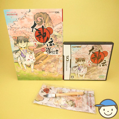 DS Okamiden Chiisaki Taiyo w/Touch Pen Guidebook Capcom Nintendo NDS Japanese