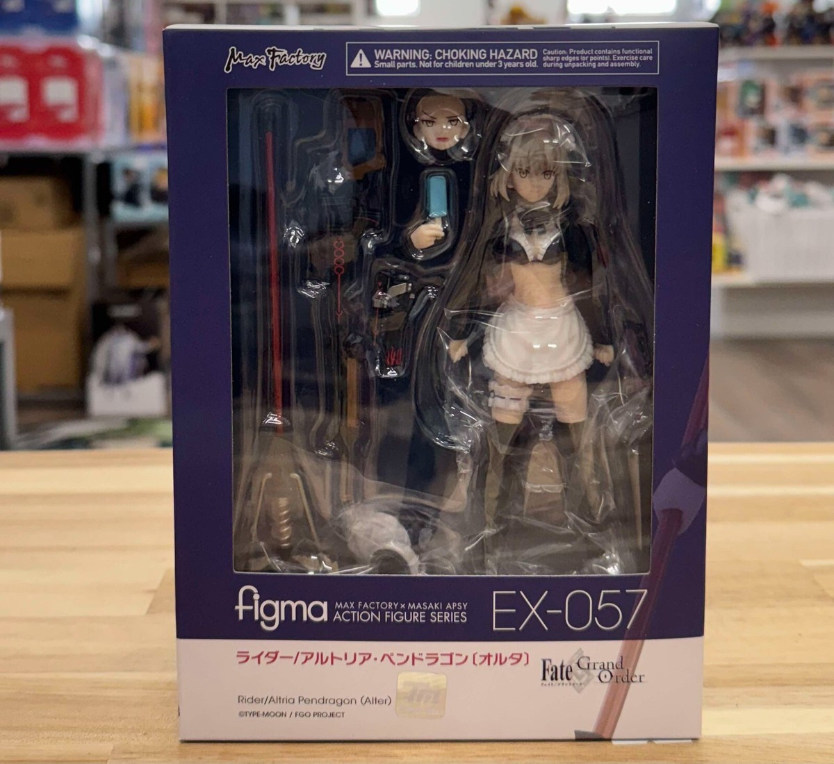 figma ライダー/アルトリア・ペンドラゴン オルタ【未開封】Fate/Grand