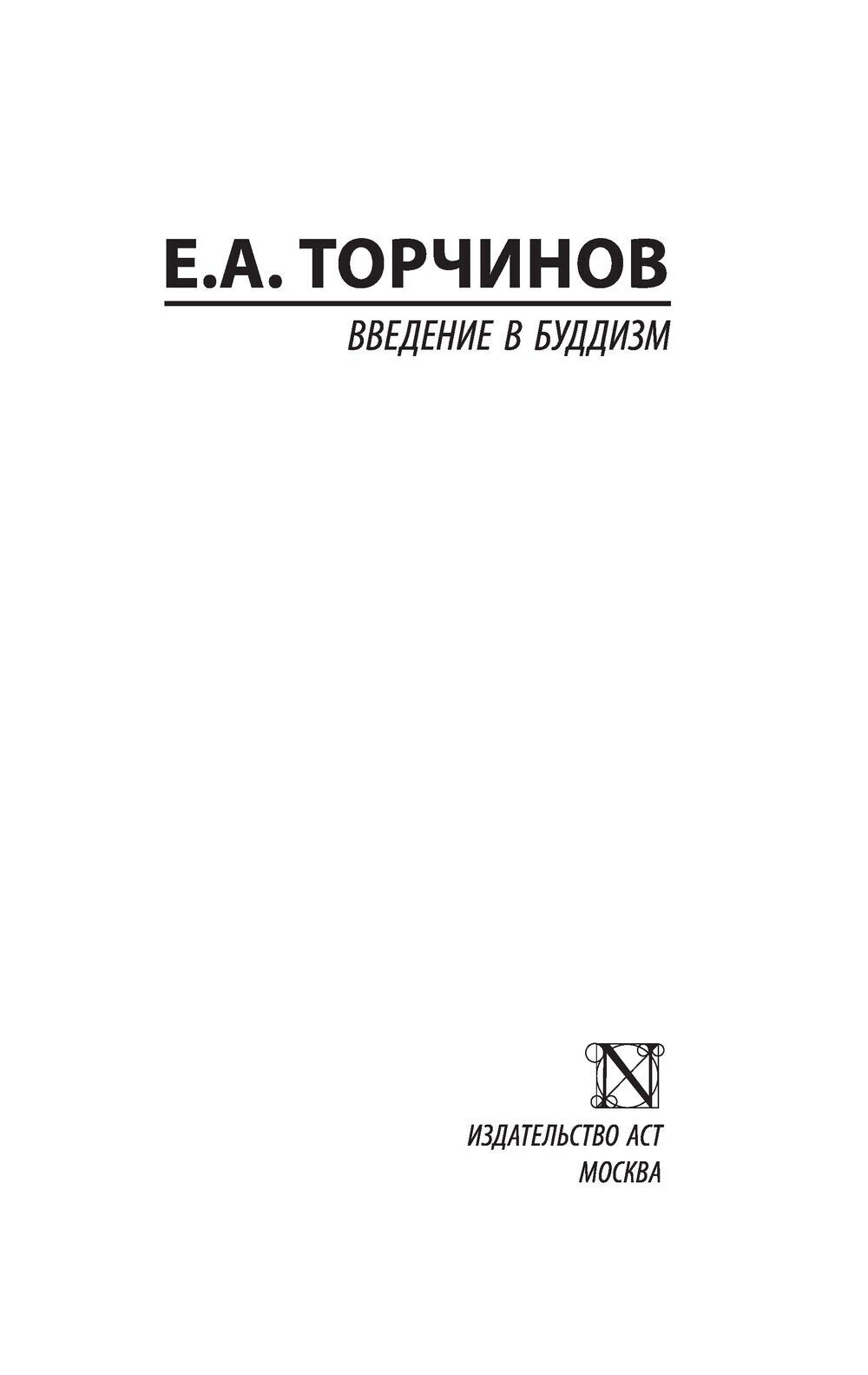 Foto 2 di 14