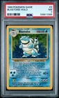 1999 POKEMON GAME #2 BLASTOISE-HOLO PSA 7 NM