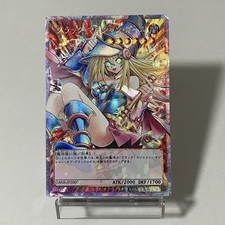 Custom|Dark Magician Girl|UTR|JP|DIY Fan-made Full-Art