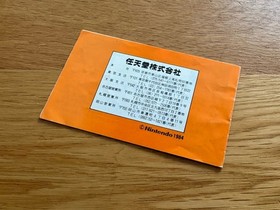 Clu Clu Land JPN Nintendo NES FC Classic Nintendo Classic Famicom Clu-Clu Land