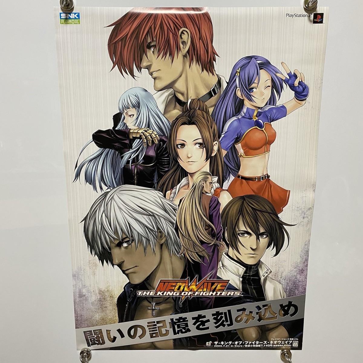 THE KING OF FIGHTERS NEOWAVE Poster B2 2004 PS2 Game Official 