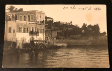 PALESTINE TIBERIAS JUDAICA HOTEL HAIFA UMM KULTHUM 1927 RARE PHOTO PC